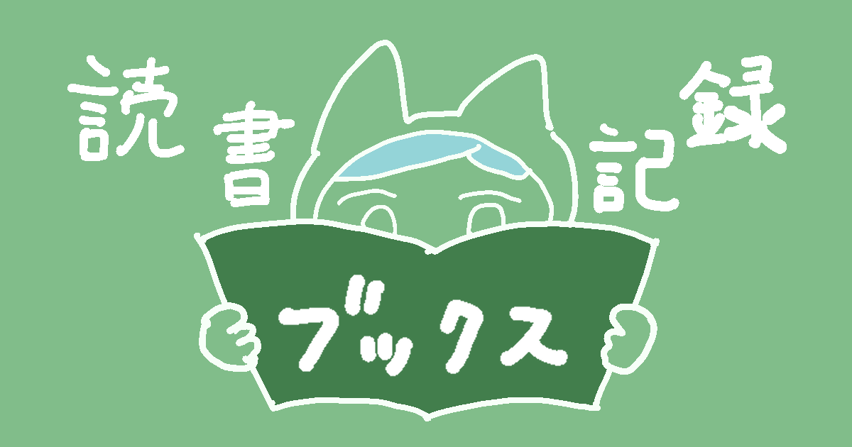 うちの親は「毒親」？わからない場合には読んでみてほしい本